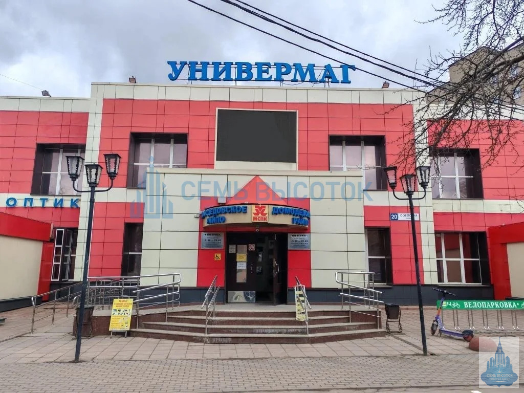 Аренда ПСН, Домодедово, Домодедово г. о., Советская ул. - Фото 8