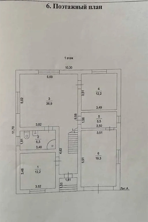 Продажа дома, Дутшево, Дмитровский район - Фото 37