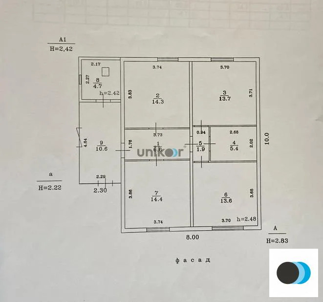 Продажа дома, Иглино, Иглинский район, ул. Есенина - Фото 23