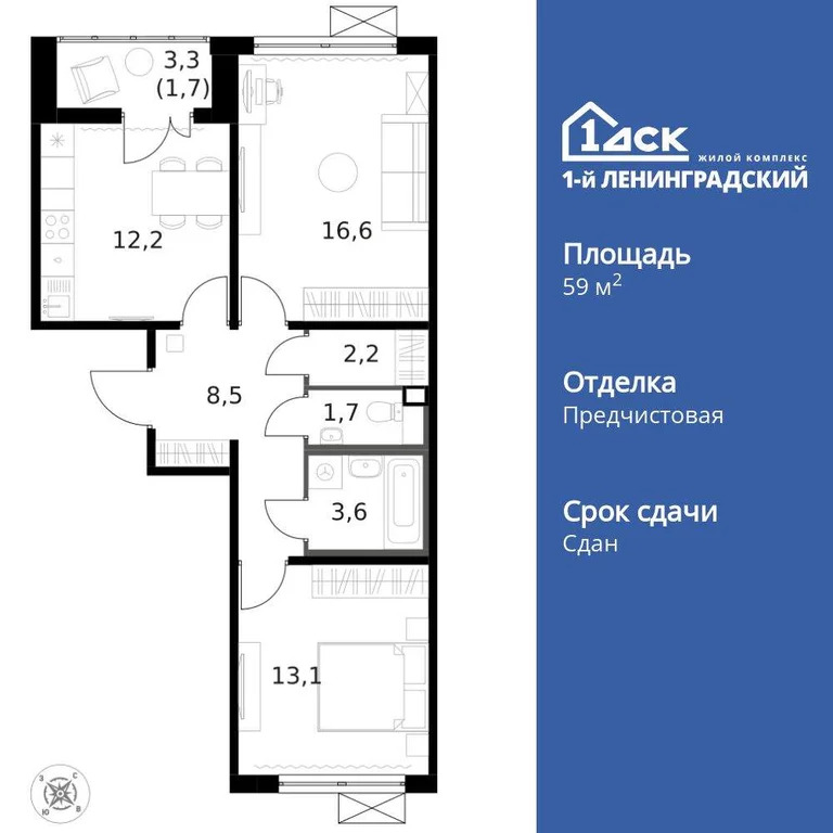 Продам 2-комн. квартиру 59.6 кв.м. - Фото 3