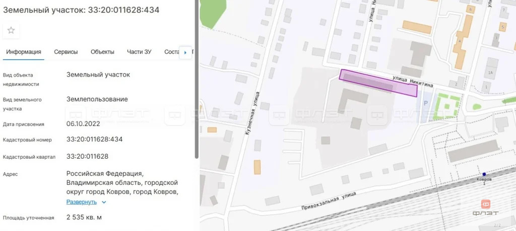 Продажа торгового помещения, Ковров, ул. Октябрьская - Фото 25