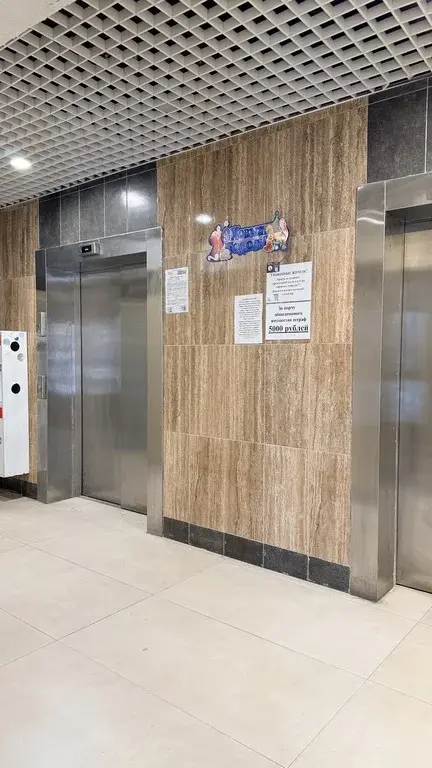 2 к. кв. Ленинский г.о., пос. Развилка д. 31Б - Фото 15