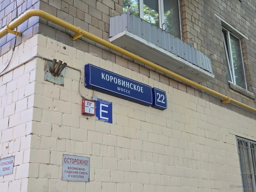 Продажа квартиры, Коровинское ш. - Фото 2