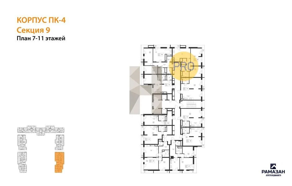 Продажа квартиры в новостройке, Казань, м. Горки, ул. Патриса Лумумбы - Фото 8