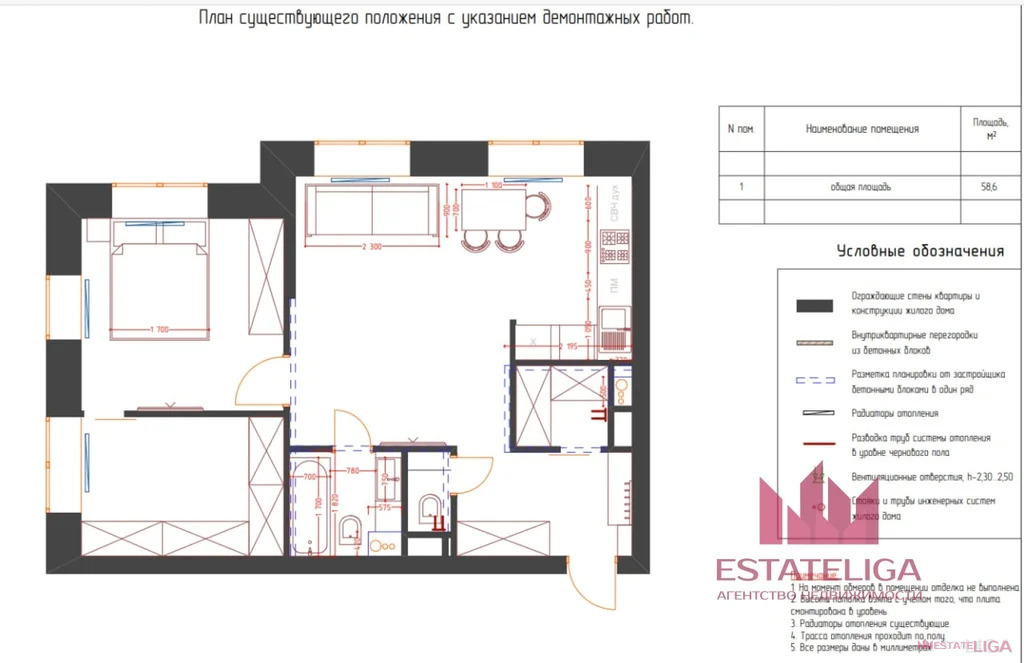 Продажа квартиры, ул. Выборгская - Фото 18