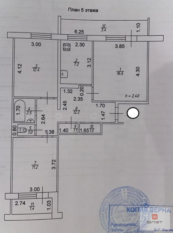 Продажа квартиры, Казань, ул. Комиссара Габишева - Фото 7