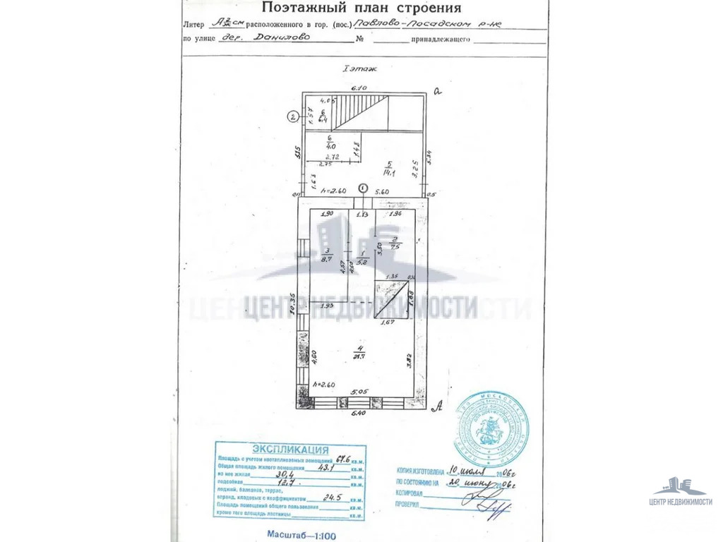 Продажа, дом 140.00 кв.м, участок 23.00 соток - Фото 16