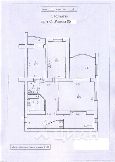 Карта степана разина тольятти