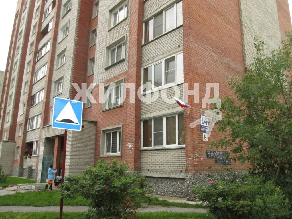 Продажа квартиры, Бердск, микрорайон Северный - Фото 4