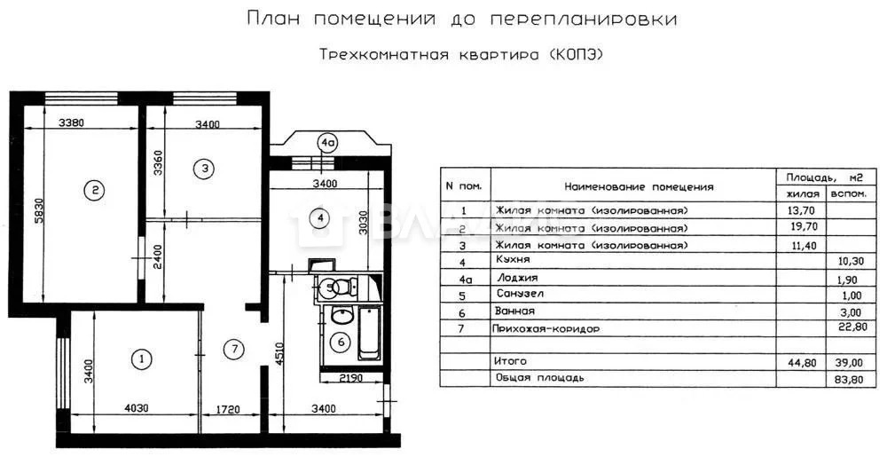 Москва, улица Богданова, д.42, 3-комнатная квартира на продажу - Фото 5