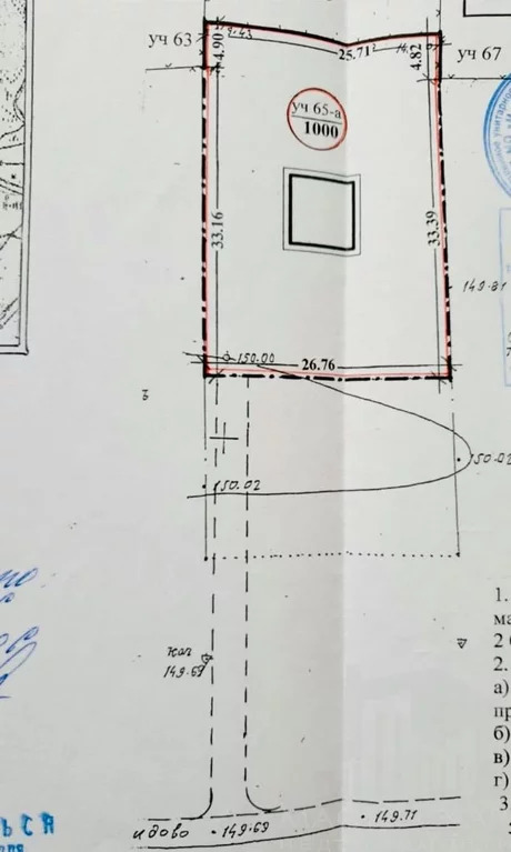 Продажа участка, Красновидово, Истринский район, деревня Красновидово - Фото 1