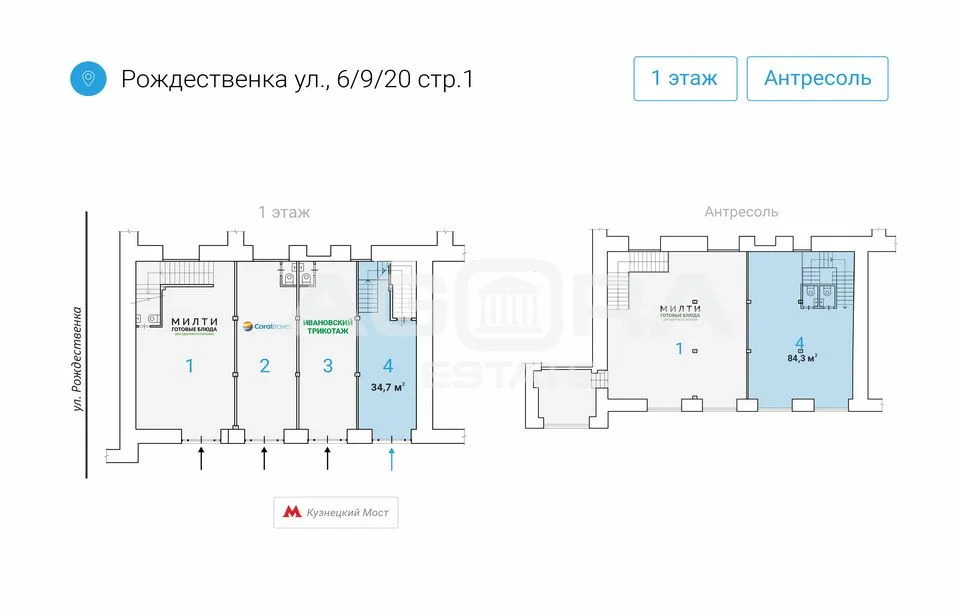 Продажа торгового помещения, м. Кузнецкий мост, ул. Рождественка - Фото 3