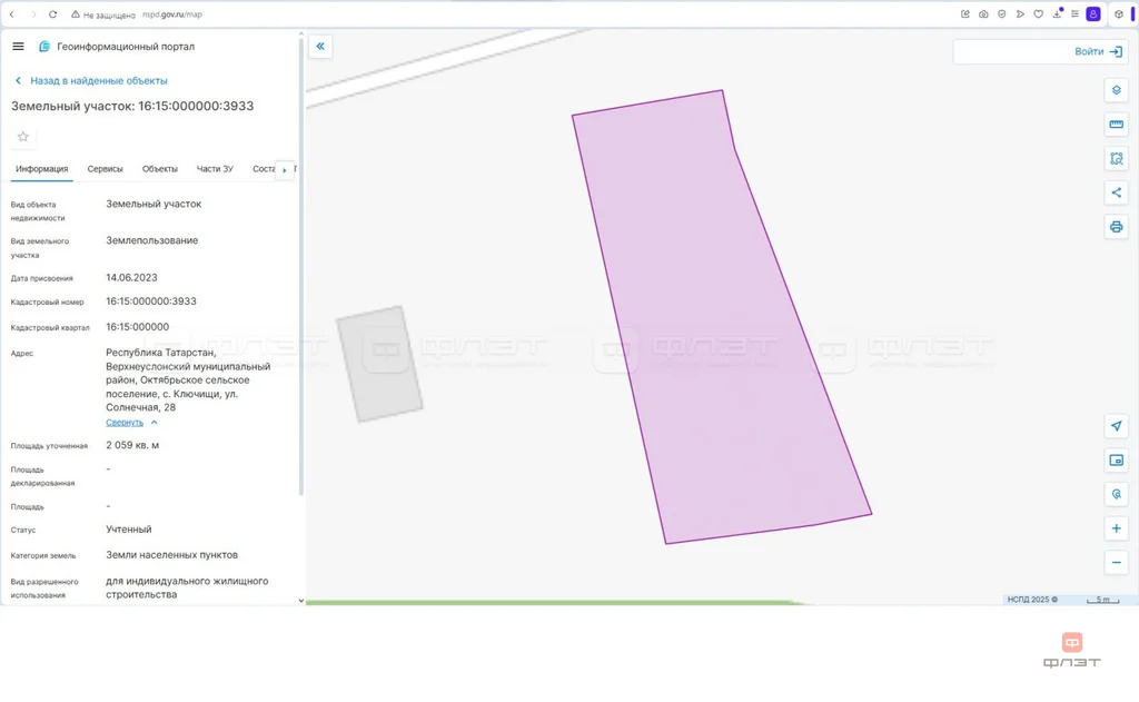 Продажа участка, Ключищи, Верхнеуслонский район, ул. Солнечная - Фото 1