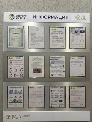 Продам трехкомнатную (3-комн.) квартиру, Ротмистрова ул, 2к4, Москва г - Фото 12