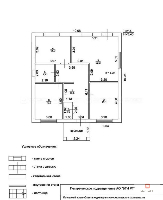 Продажа дома, Камыш, Пестречинский район, ул. Газовиков - Фото 15