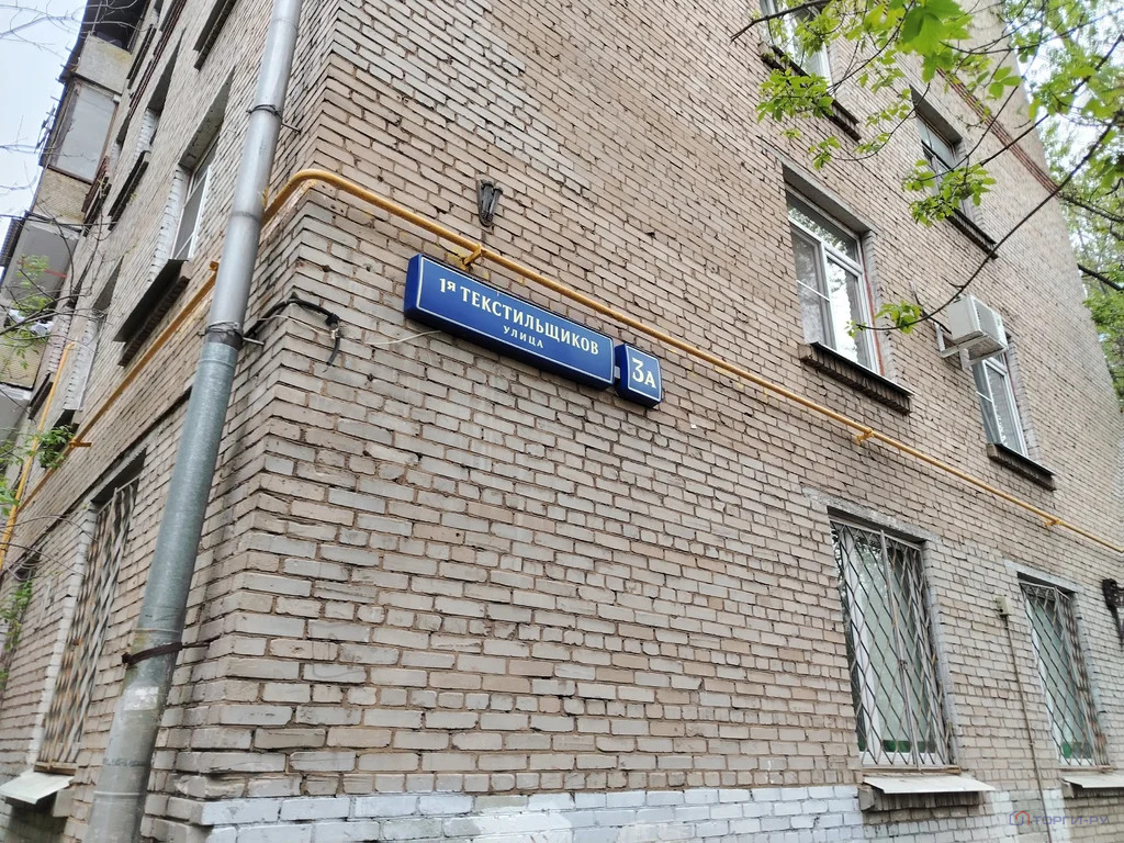 Продажа квартиры, 1-я улица Текстильщиков - Фото 4
