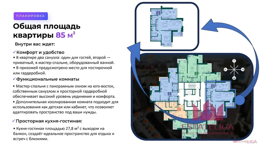 Продажа квартиры в новостройке, набережная Марка Шагала - Фото 1