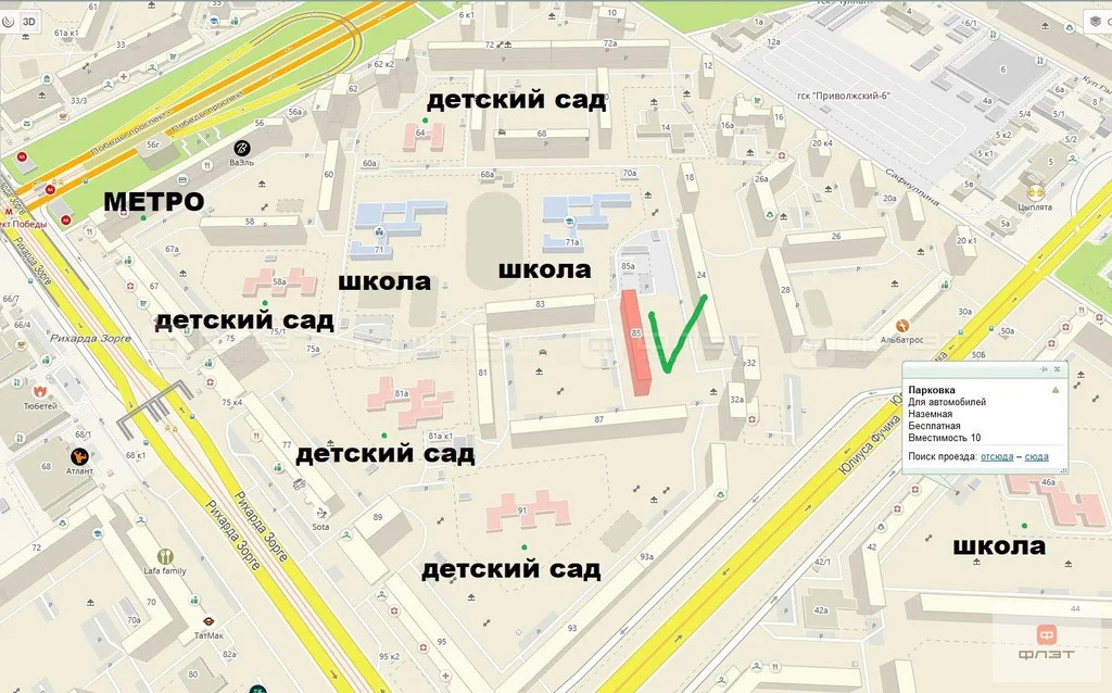Продажа квартиры, Казань, ул. Рихарда Зорге - Фото 12