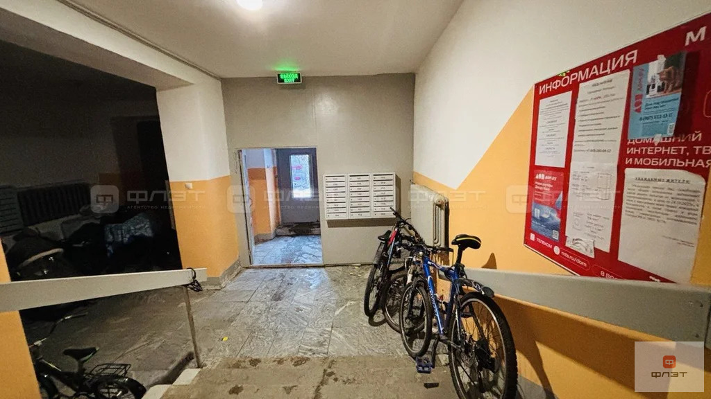 Продажа квартиры, Казань, ул. Даурская 2-я - Фото 9