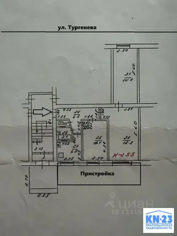 Купить трехкомнатную квартиру 58.7м ул. Имени Тургенева, 211, ... - Фото 0