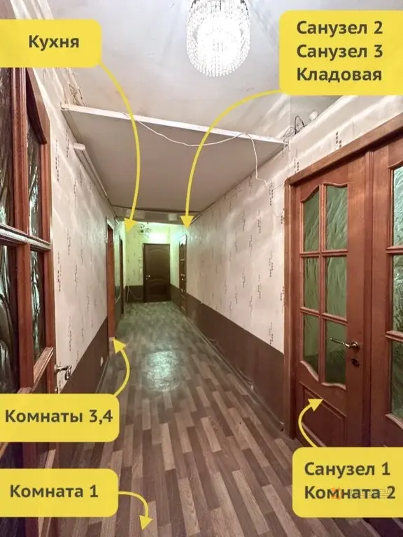 Продается 4-комнатная квартира Чехов, Набережная, д. 5 - Фото 11