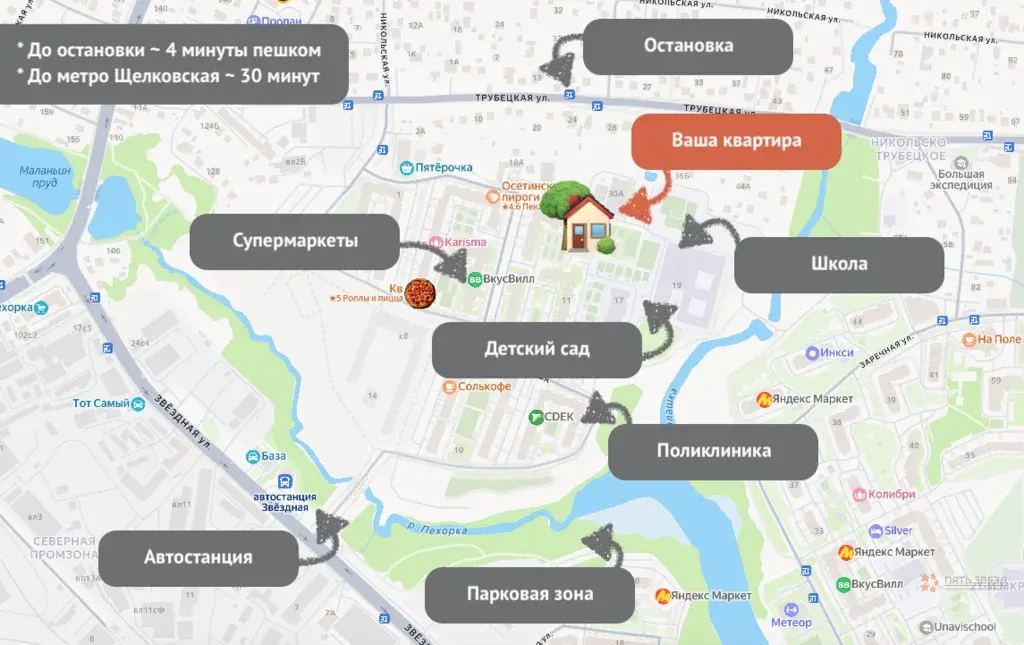 Продается студия. Московская область, Балашиха, ул. Яганова, 9. - Фото 17