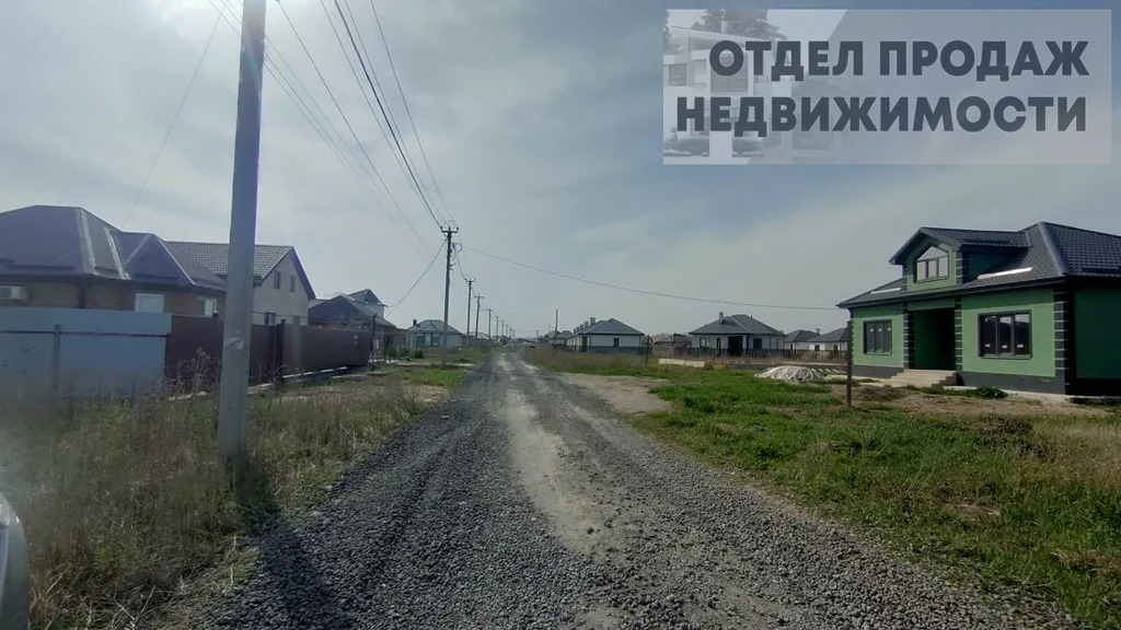 З/у под строительство в Крымске - Фото 1