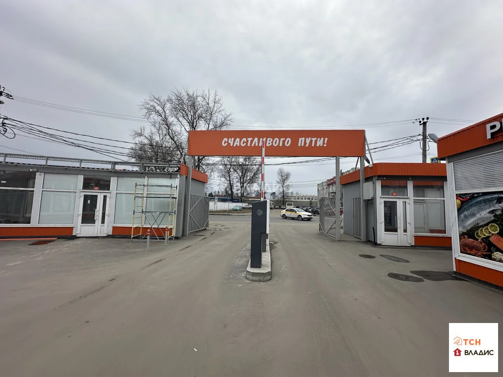 Аренда торгового помещения, Щелково, Щелковский район, ул. Вокзальная - Фото 1