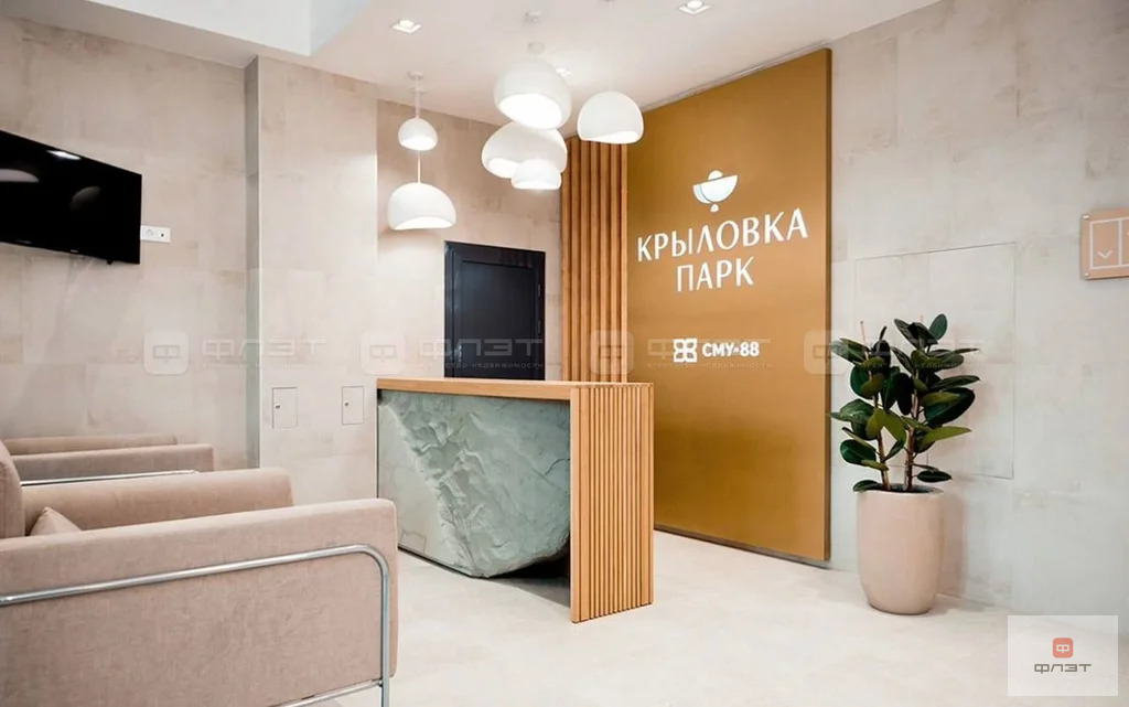Продажа квартиры, Казань, ул. Краснококшайская - Фото 15