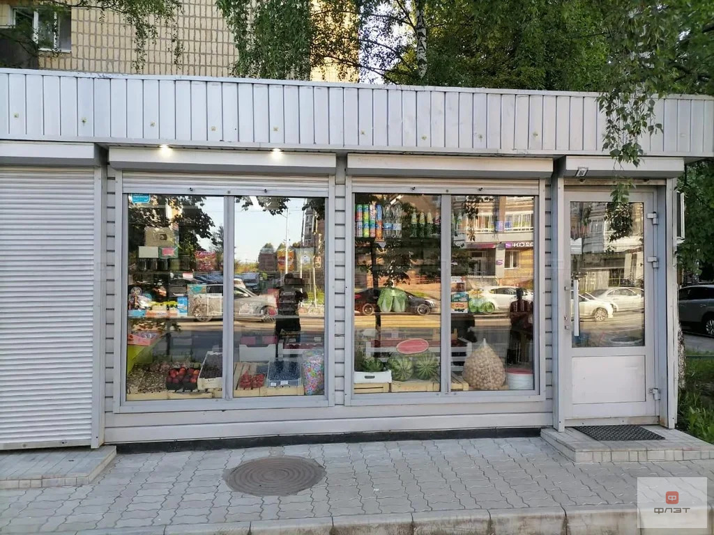 Продажа торгового помещения, Казань, ул. Академика Павлова - Фото 1