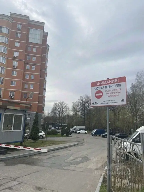 Продажа трехкомнатной квартиры 100.4м Северная ул., 59, Одинцово, ... - Фото 17