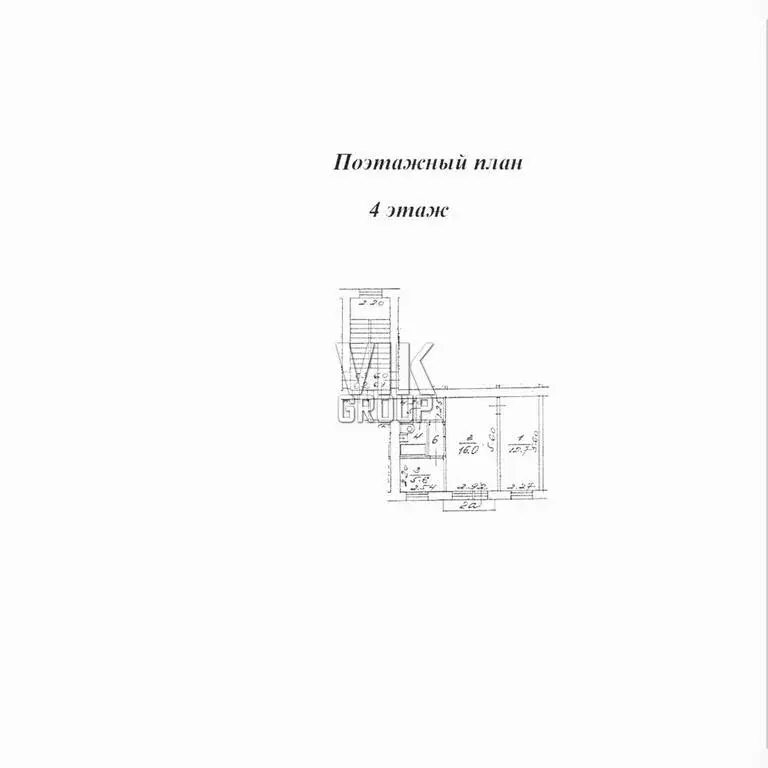 Продается светлая, теплая двухкомнатная квартира в г Мытищи - Фото 16