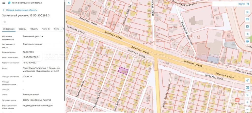 Продажа участка, Казань, ул. Молдавская (Кировский р-н) - Фото 1
