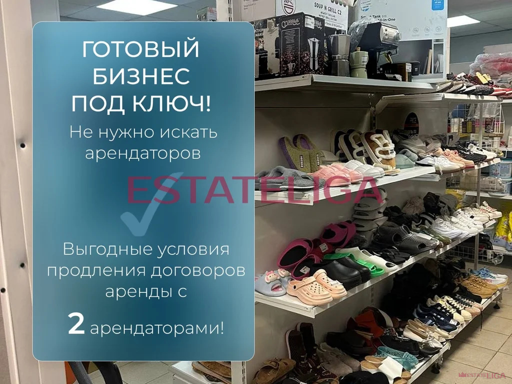 Продажа ПСН, Балашиха, Балашиха г. о., Ленина пр-кт. - Фото 4