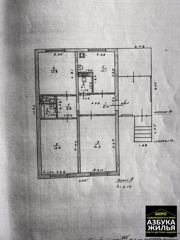 Дом в с. Давыдовское, Вторая, 10 за 4,3 млн руб - Фото 21