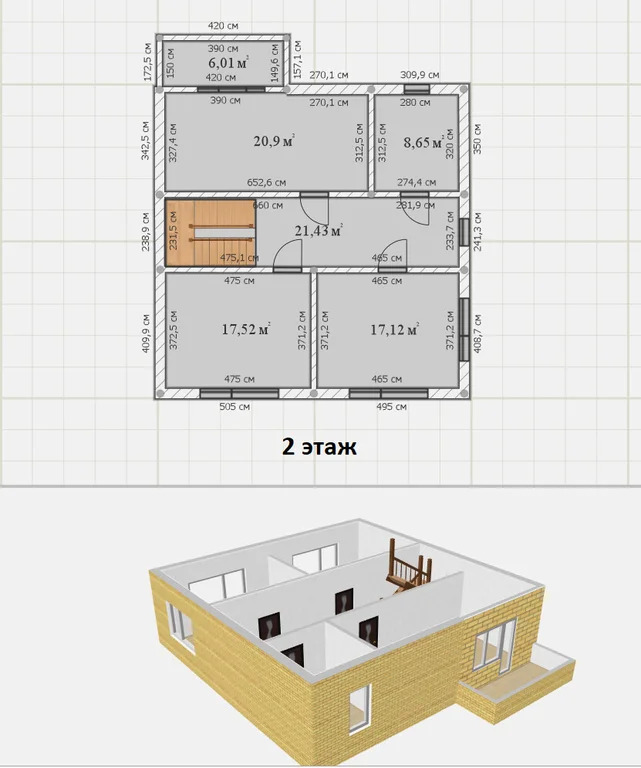 Продажа дома, Мысхако, ул. Шоссейная - Фото 18