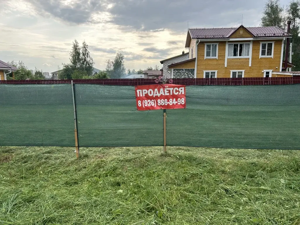 5 соток, ЛПХ, в д. Гребнево 22 км. от МКАД - Фото 8