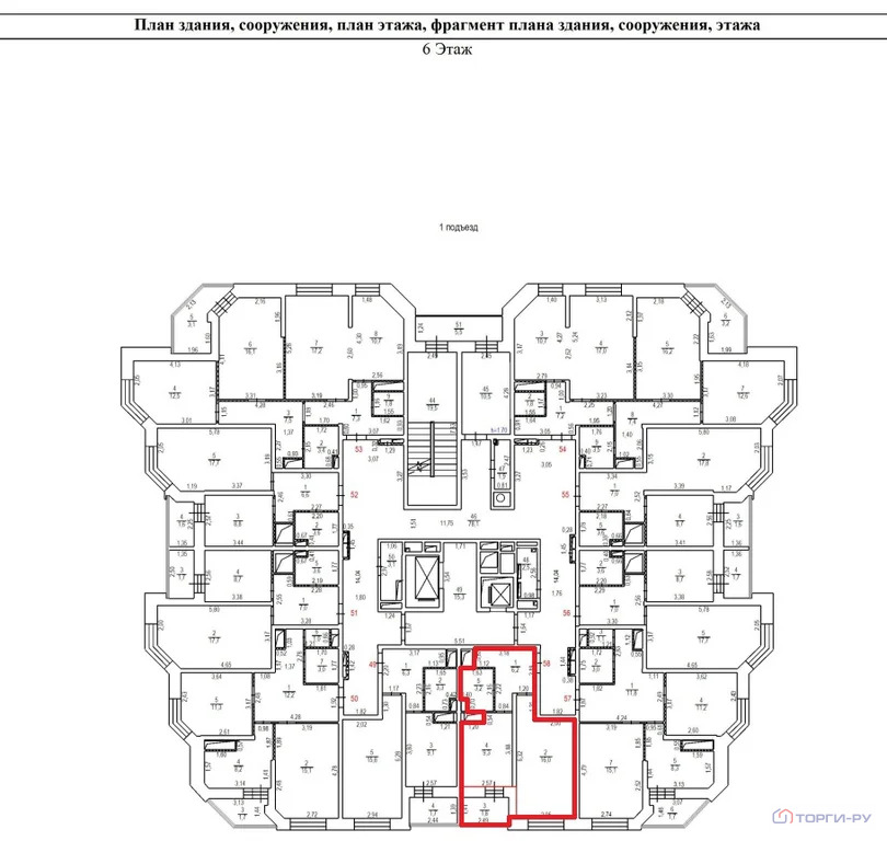 Продажа квартиры, Троицк, ул. Текстильщиков - Фото 5