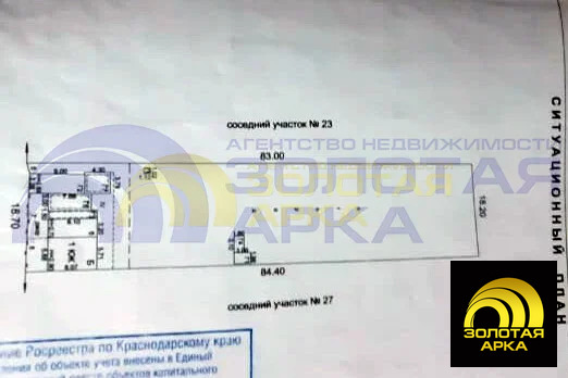 Продажа дома, Абинск, Абинский район, ул. Вокзальная - Фото 24