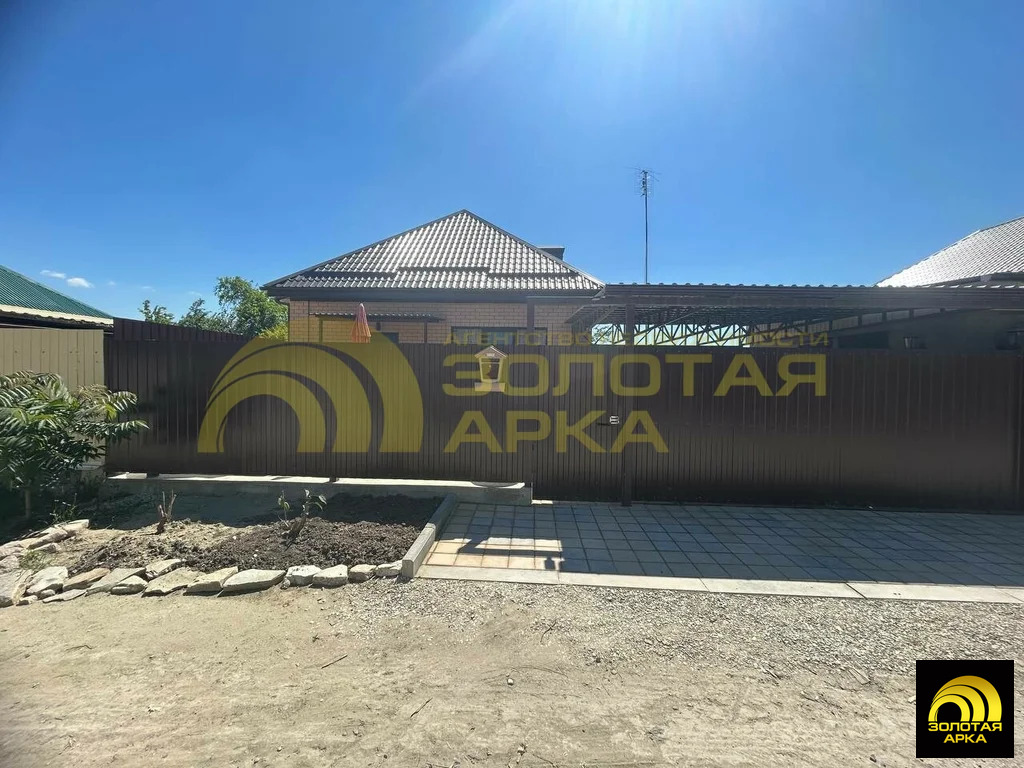 Продажа дома, Крымск, Крымский район, ул. Пушкина - Фото 1