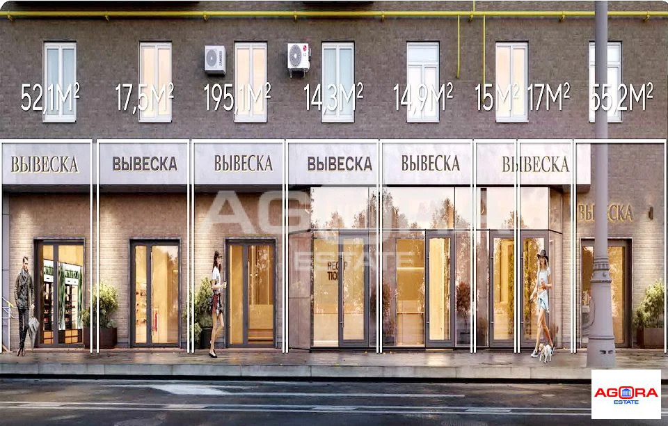 Аренда торгового помещения, м. Динамо, Ленинградский пр-кт. - Фото 0