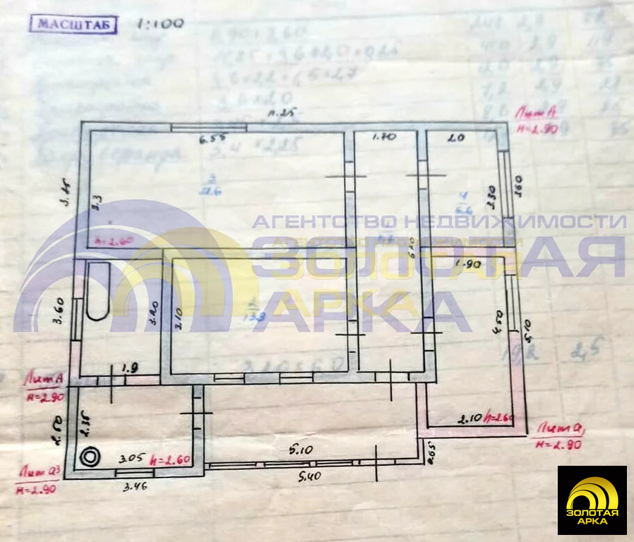 Продажа дома, Крымск, Крымский район, ул. Горная - Фото 14