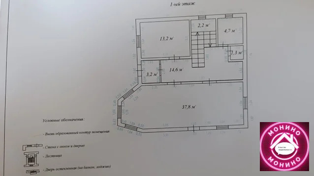 Продажа дома, Монино, Щелковский район, ягодная - Фото 14