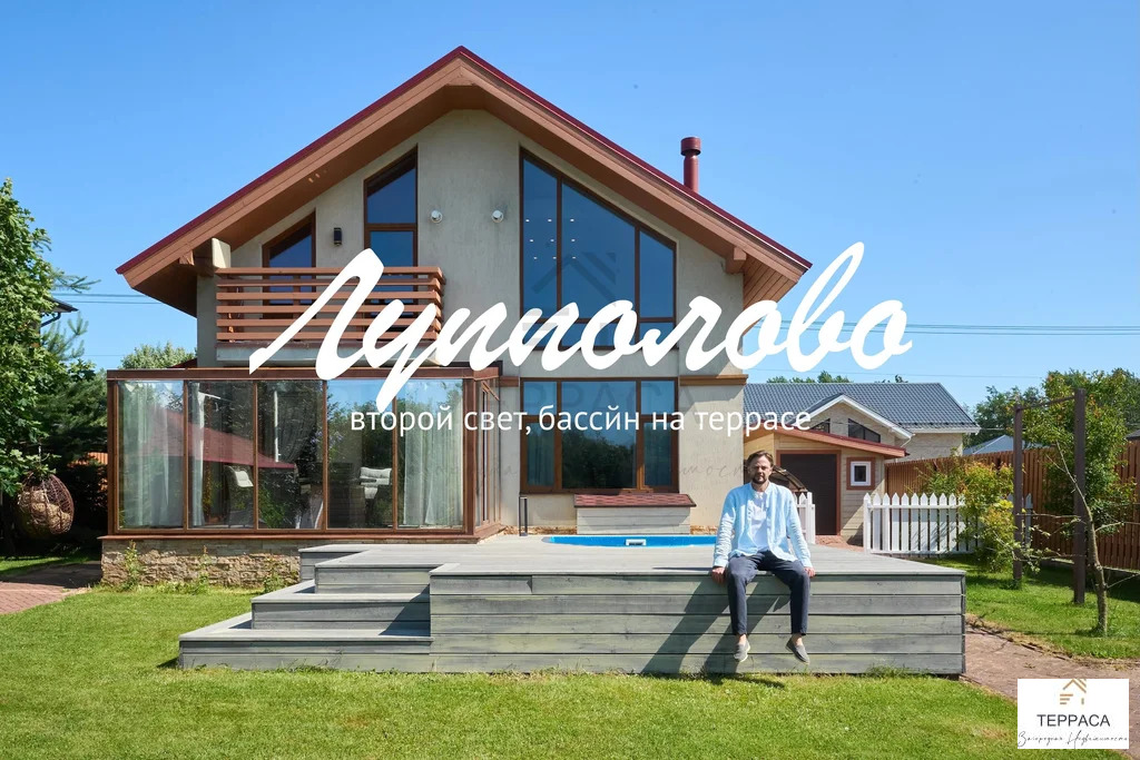 Продажа дома, ул. Новая - Фото 4