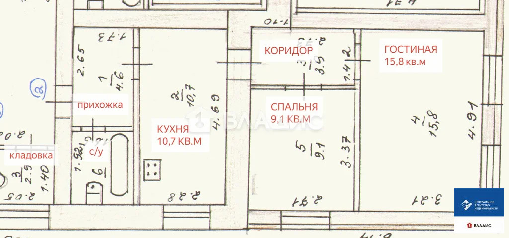 Продажа квартиры, Рыбное, Рыбновский район, ул. Дубинина - Фото 14