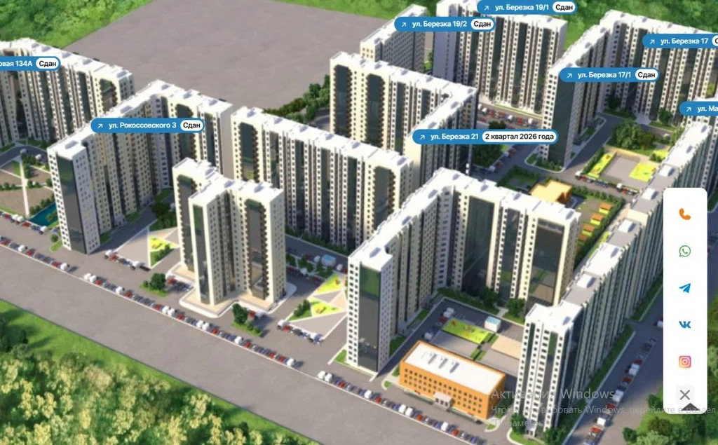 Продажа квартиры, Оренбург, ул. Березка - Фото 5