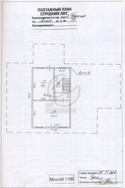 Продажа дома, Подъячево, Дмитровский район, ул. Лесная - Фото 49