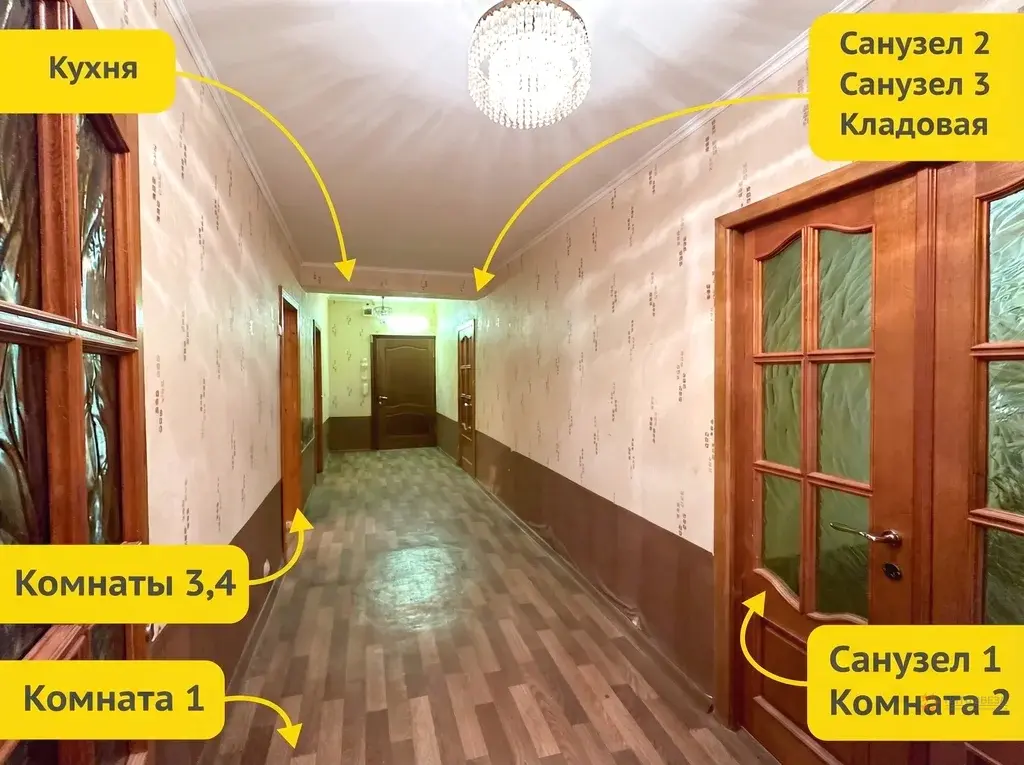 Продается 4-комнатная квартира Чехов, Набережная, д. 5 - Фото 13