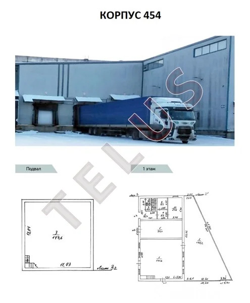 г. Видное, Проектируемый проезд, 32930 м2, производственно-складской ... - Фото 10