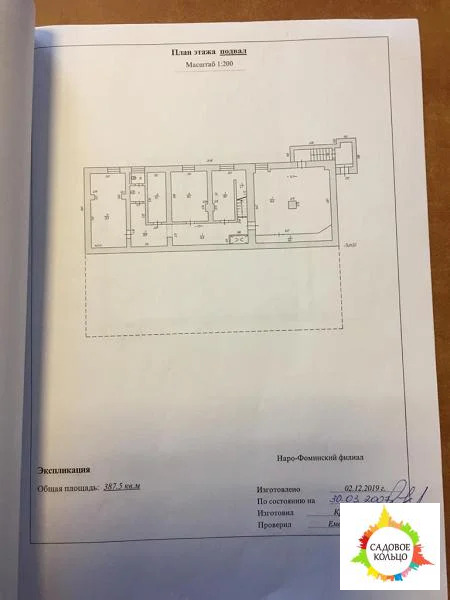 В центре города сдается помещение площадью 160 кв - Фото 9
